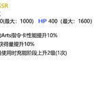 【限时】「新年2022推荐召唤（每日替换）」！