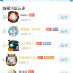 无极，你起床了吗？