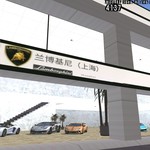 【兰博基尼4S店】