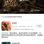 周常活动：玩什么？看我的！酷酷跑每周游单征集活动（7月20日-7月27日）