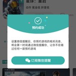 【已结束】预约《星球：重启》，抽网红萝卜刀玩具模型！