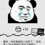 这谁顶得住啊