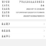 首充福利哪里找，一切尽在酷酷跑——《流浪方舟》充值报销活动火热进行中（已截止）