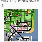 关于车辆改装的问题外加好玩的车推荐～（已改正，更新完毕）