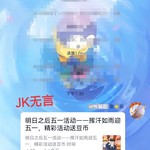 明日之后五一活动——挥汗如雨迎五一，精彩活动送豆币【已截止】