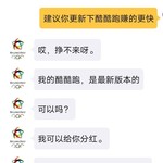 能不能给他禁言了