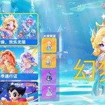 【已结束】《元梦之星》S5赛季开启，参与新赛季赢礼品！