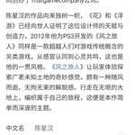 安卓服bug不修，买不到绝版我都忍了，他真的让我开始讨厌光遇了