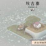 无装备无特性困难开局