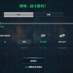 【活动】战舰起航，秀战绩赢豆币【已截止】