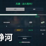 【活动】战舰起航，秀战绩赢豆币【已截止】