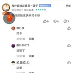 评论区常驻活动，点赞打卡送豆币【已截止】