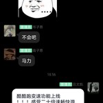 酷酷跑变速功能上线！！！感受二十倍速畅快游戏体验