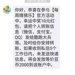 每周猜数字赢100元现金红包！第26期买定离手