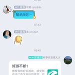 周常活动：游戏同享，欢乐成双—酷酷跑每周专题游单分享活动（9月7日-9月14日）