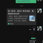 【已结束】晒《黎明觉醒：生机》游戏角色，抽手枪玩具！