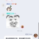 【已截止】炫出游戏新主张！轻松赢百元京东E卡大奖！（获奖名单公布）