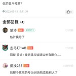 兄弟们给我号估个价