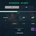 【活动】战舰起航，秀战绩赢豆币【已截止】