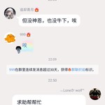 周常活动：玩什么？看我的！酷酷跑每周游单征集活动（8月10日-8月17日）