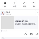 部落冲突端午活动分享帖