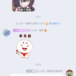 【已结束】《保卫萝卜4》全新上线，预约送官方公仔！