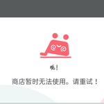 为什么还要输入密码求大佬回复