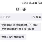 有谁知道豆币商城发货时限吗？