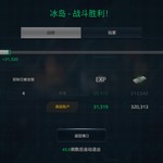 战舰起航，秀战绩赢豆币【已截止】