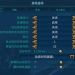 文明六  修改版