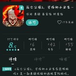 万圣节活动四：游戏评论区活动——恐怖游戏测评