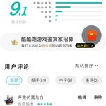 周常活动：一周首推游戏大赏（3.18）