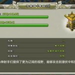 【攻略分享】从萌新到大佬，你值得拥有（建筑篇）