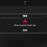 怎么打开商店啊