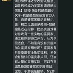 咋当游戏鉴赏家