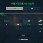 战舰起航，秀战绩赢豆币【已截止】