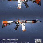 【枪枪竞猜社区活动】猜一猜企鹅买了哪把M4A4【已截止】