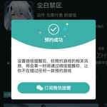 《尘白禁区》7月20日公测，参与预约活动赢福利！