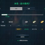 战舰起航，秀战绩赢豆币【已截止】