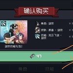 【已结束】《元气骑士》端午版更新，参与活动赢礼品！