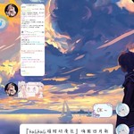 『kulikuli绿帽动漫社』嗨圈四月新番活动分享贴(已结束)