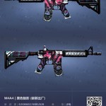 【枪枪竞猜社区活动】猜一猜企鹅买了哪把M4A4【已截止】