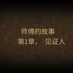 玩一下特别版