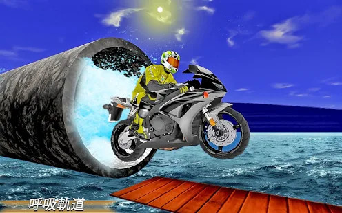 不可能 自行车 特技 轨道： 摩托车 赛跑 游戏截图3