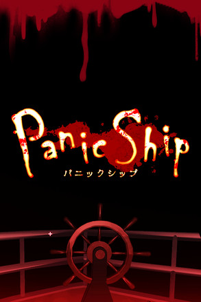 3D恐怖冒险：Panic Ship截图5