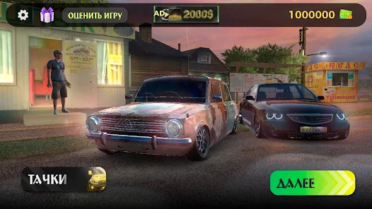 Traffic Racer Russian Village截图1