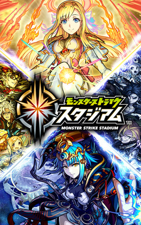 怪物彈珠競技場＜MonsterStrike Stadium＞截图9