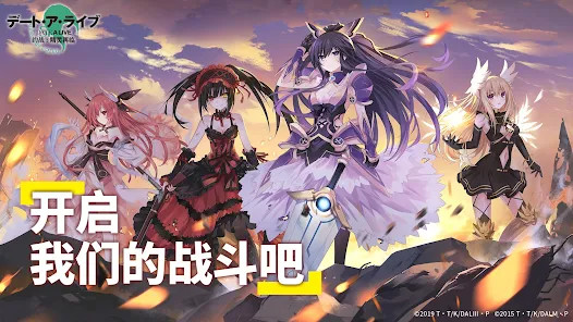 Date A Live: Spirit Pledge HD截图1