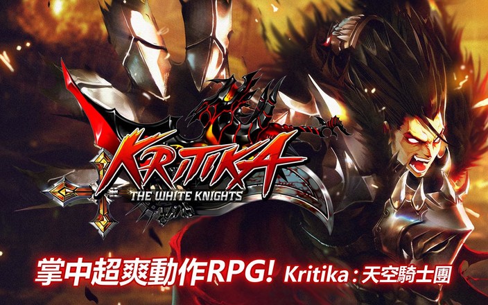 疾风之刃（Kritika）截图3