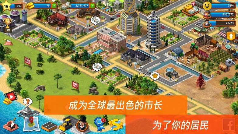 热带天堂：小镇岛 - 城市建造模拟游戏 Tropic Paradise Sim: Town Bay截图9
